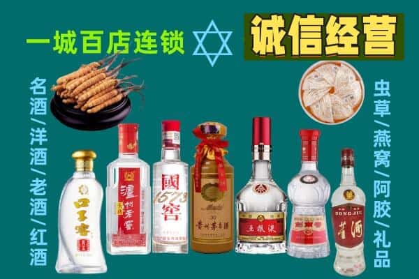 向阳区回收五粮液酒瓶