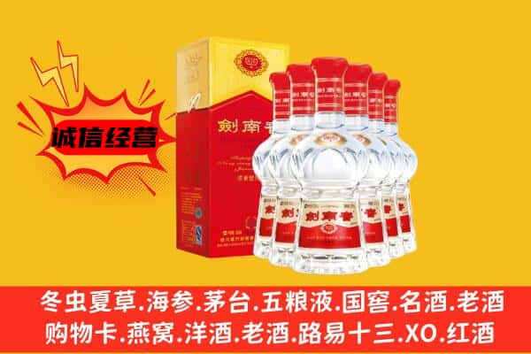 向阳区上门回收水晶剑价格