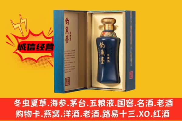 向阳区回收钓鱼台