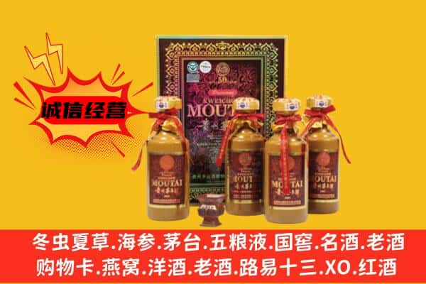 向阳区回收50年份茅台酒