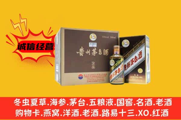 向阳区回收彩釉茅台酒