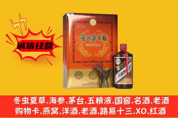 向阳区回收精品茅台酒