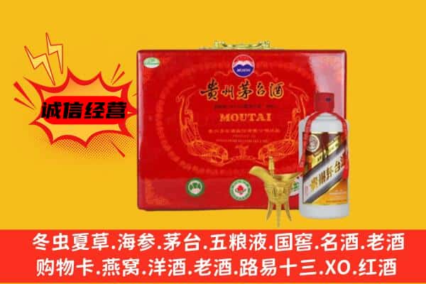 向阳区回收80年份茅台酒